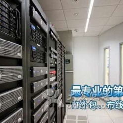 專業(yè)可靠的計算機維修與維護服務——360電腦維修服務中心徐匯分店